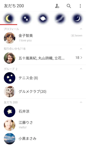 [LINE着せ替え] The Moon*midnightの画像2