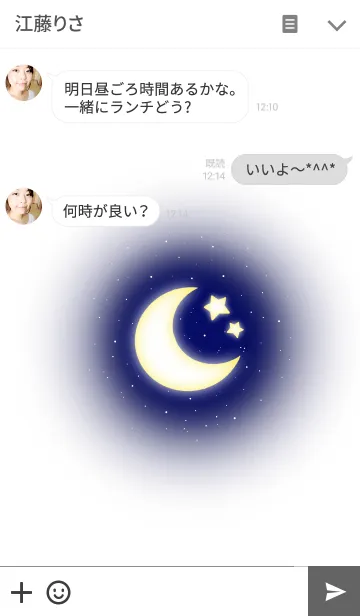 [LINE着せ替え] The Moon*midnightの画像3