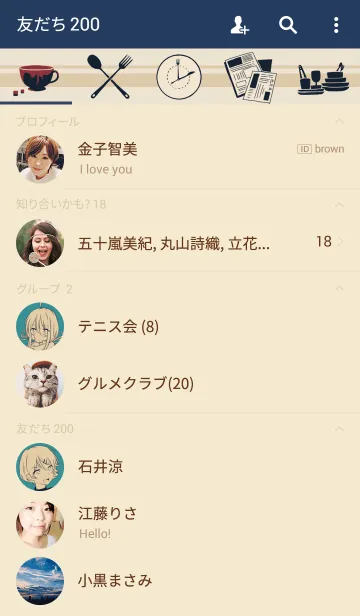 [LINE着せ替え] ちよりとくうやの画像2