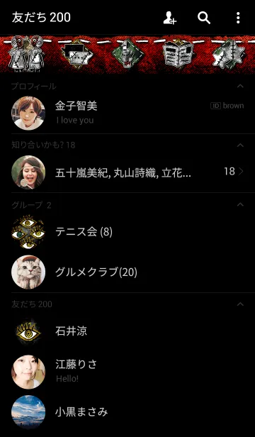 [LINE着せ替え] The RoTの画像2