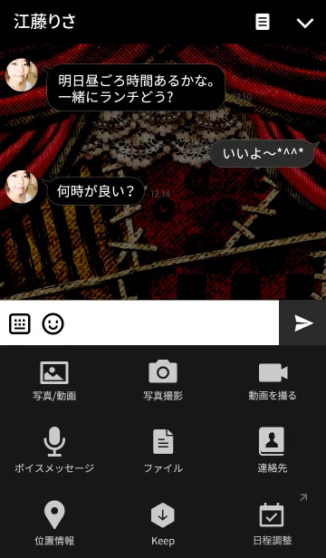 [LINE着せ替え] The RoTの画像4