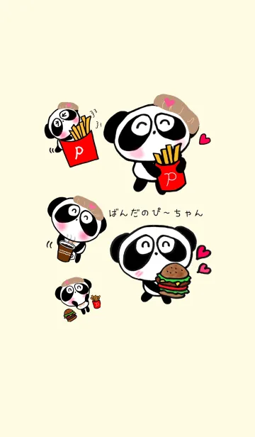 [LINE着せ替え] ぱんだのぴ〜ちゃん♪ ハンバーガーSHOPの画像1