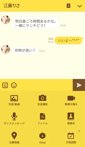 [LINE着せ替え] ぱんだのぴ〜ちゃん♪ ハンバーガーSHOPの画像4