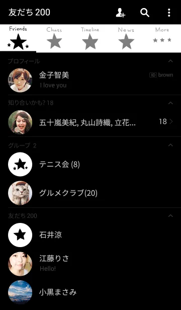 [LINE着せ替え] シンプルなブラックスターの画像2
