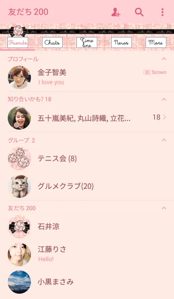 [LINE着せ替え] 大人カワイイ♡Camellia Ribbon -bloom-の画像2