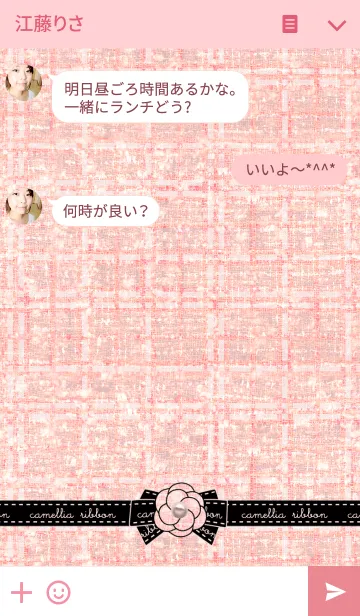 [LINE着せ替え] 大人カワイイ♡Camellia Ribbon -bloom-の画像3