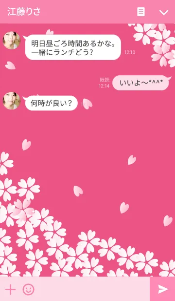 [LINE着せ替え] 華々~桜2~の画像3