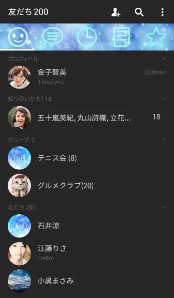 [LINE着せ替え] The blue starry oceanの画像2