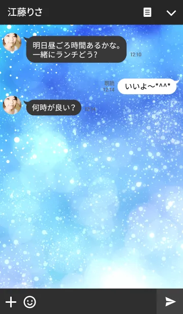 [LINE着せ替え] The blue starry oceanの画像3