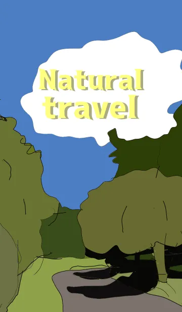 [LINE着せ替え] Natural travelの画像1