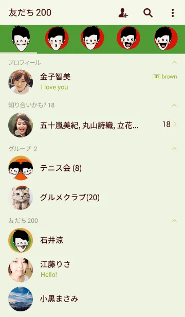 [LINE着せ替え] Happy Pun by Kukoyの画像2