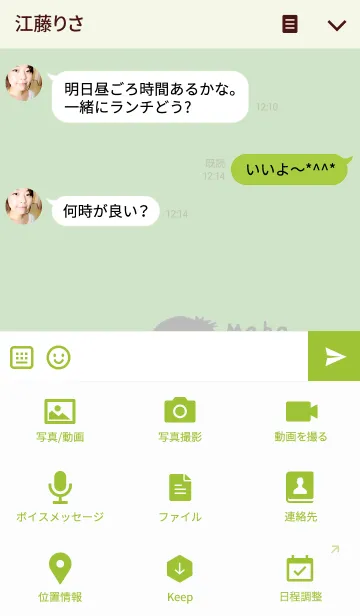 [LINE着せ替え] Happy Pun by Kukoyの画像4