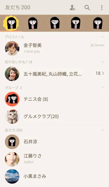 [LINE着せ替え] Happy Jaidee by Kukoyの画像2