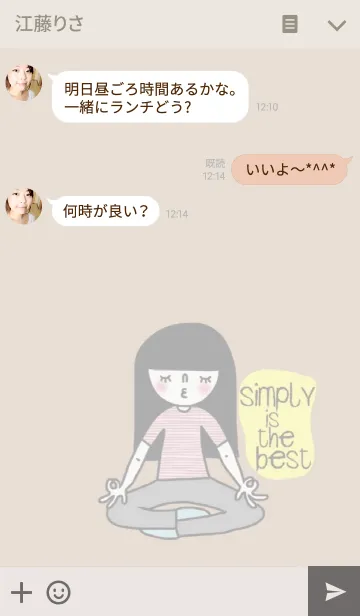 [LINE着せ替え] Happy Jaidee by Kukoyの画像3