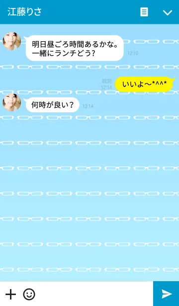 [LINE着せ替え] メガネ男子の画像3