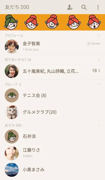 [LINE着せ替え] Happy Vicky by Kukoyの画像2