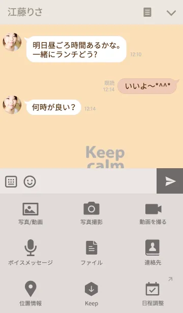 [LINE着せ替え] Happy Vicky by Kukoyの画像4