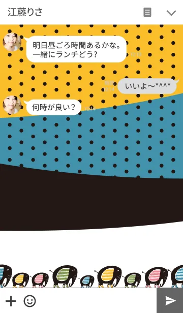 [LINE着せ替え] KURO-ZOの画像3