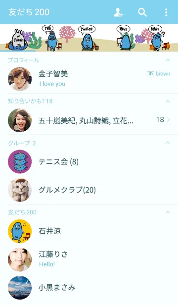 [LINE着せ替え] たてたうおの画像2