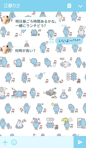 [LINE着せ替え] たてたうおの画像3