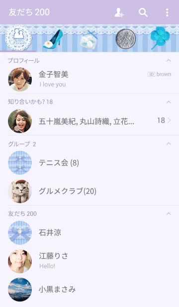[LINE着せ替え] サムシングブルーの画像2