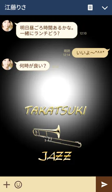 [LINE着せ替え] JAZZ.2(ジャズ)の画像3