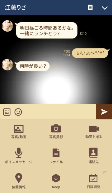 [LINE着せ替え] JAZZ.2(ジャズ)の画像4