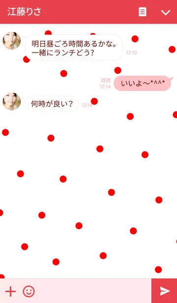 [LINE着せ替え] LOVE...(RED)の画像3