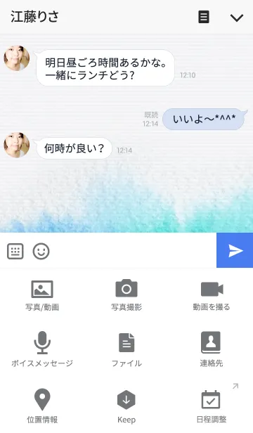 [LINE着せ替え] watercolor_deep blue seaの画像4