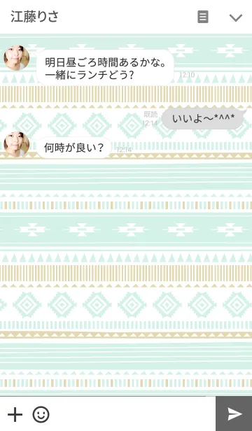 [LINE着せ替え] ネイティブ パターン07-ネイルグリーン-の画像3