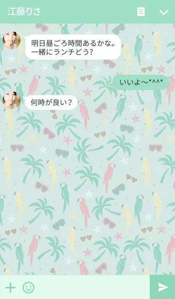[LINE着せ替え] summer parrotの画像3