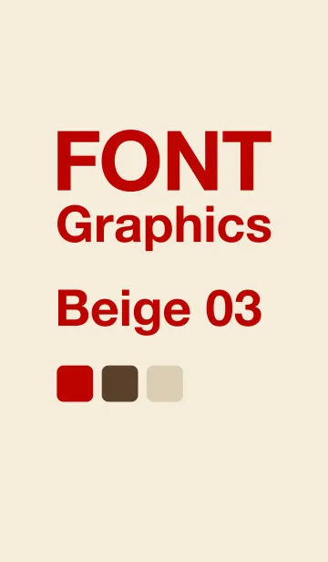 [LINE着せ替え] FONT Graphics Beige 03 ベージュ/シンプルの画像1