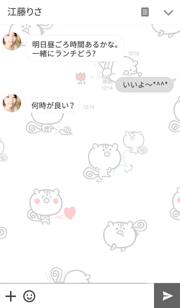 [LINE着せ替え] ぼくです。の画像3