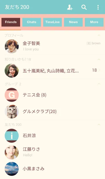 [LINE着せ替え] FONT Graphics Beige 04 ベージュ/シンプルの画像2