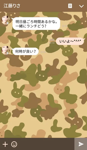 [LINE着せ替え] Camouflage Rabbitの画像3