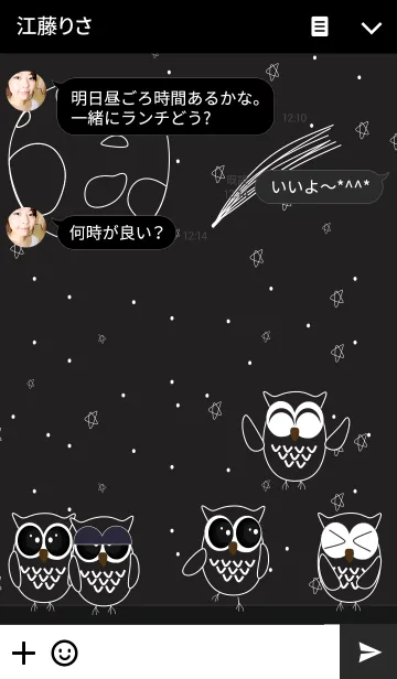 [LINE着せ替え] シンプルな黒フクロウV.2の画像3