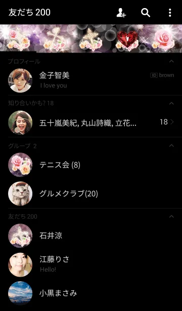 [LINE着せ替え] Cross roseの画像2