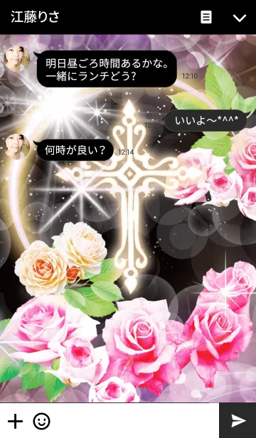 [LINE着せ替え] Cross roseの画像3