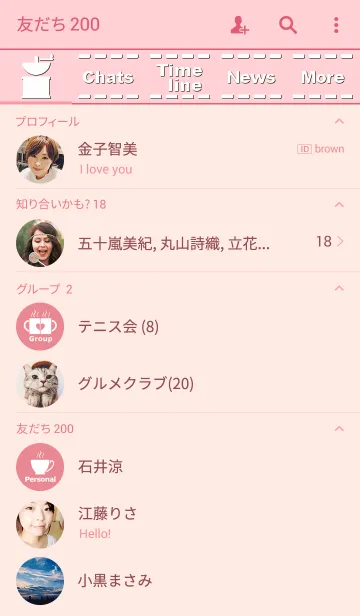 [LINE着せ替え] Break-timeの画像2