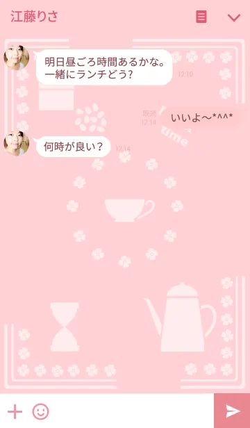 [LINE着せ替え] Break-timeの画像3