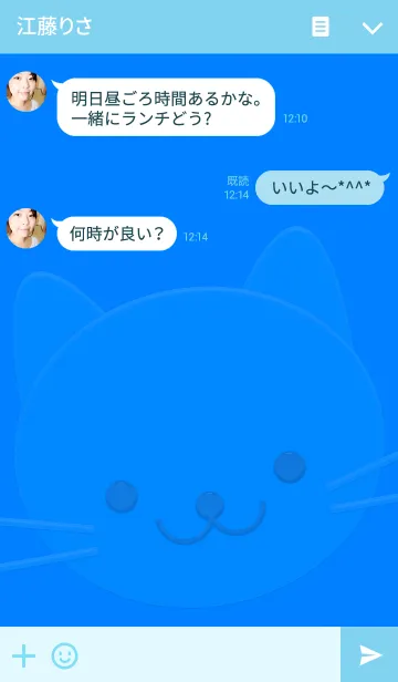 [LINE着せ替え] チラにゃんこの画像3