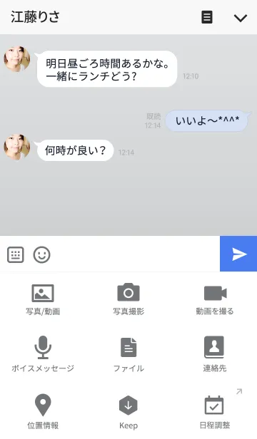 [LINE着せ替え] プラチナシルバー_シンプルの画像4