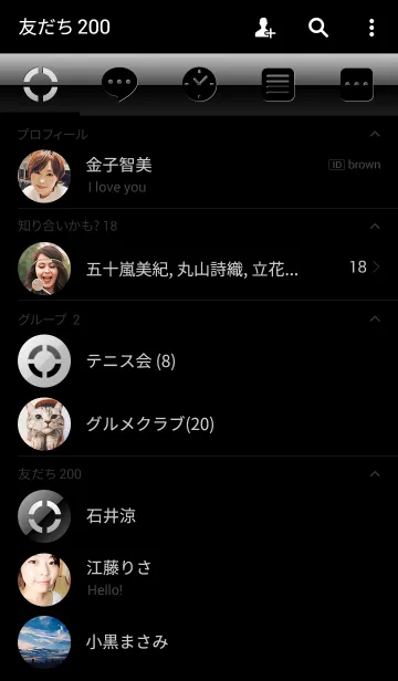 [LINE着せ替え] グロスブラック_シンプルの画像2