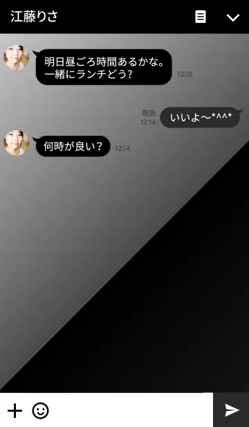 [LINE着せ替え] グロスブラック_シンプルの画像3