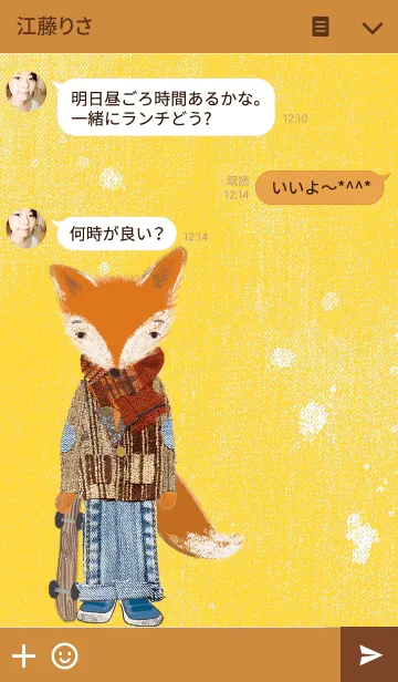 [LINE着せ替え] Fox Boyの画像3