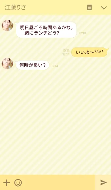 [LINE着せ替え] GIRLY YELLOWの画像3