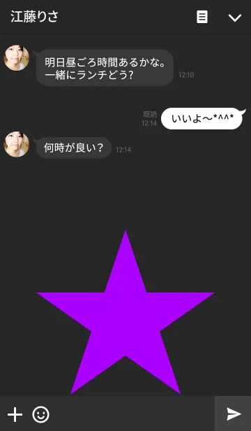 [LINE着せ替え] One Star purpleの画像3
