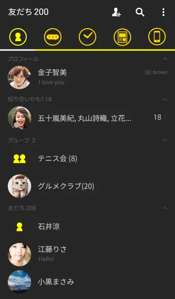 [LINE着せ替え] Basic Black Yellowの画像2