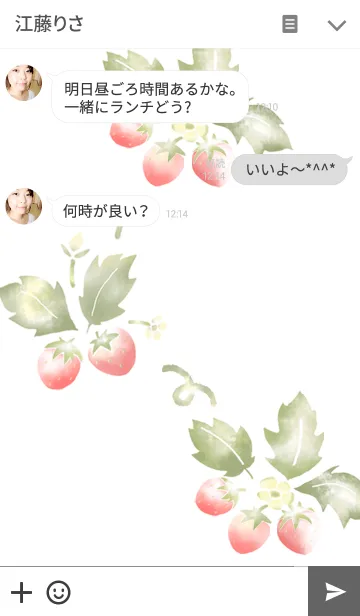 [LINE着せ替え] いちごのステンシルの画像3