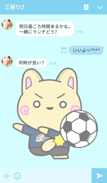 [LINE着せ替え] ボブの青黒サッカー3の画像3